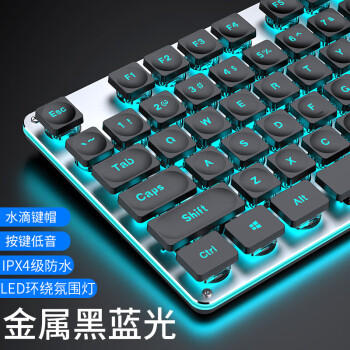 前行者（EWEADN）GX710S机械手感有线键盘无线办公台